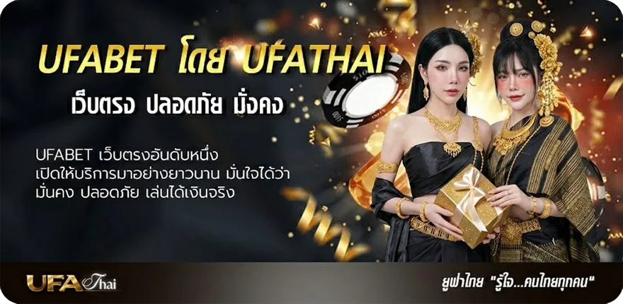 โปรโมชั่น 99 ดู บอล สด ยอดนิยม — แทงบอลออนไลน์ คาสิโน หวย มวย สล็อต ครบวงจร