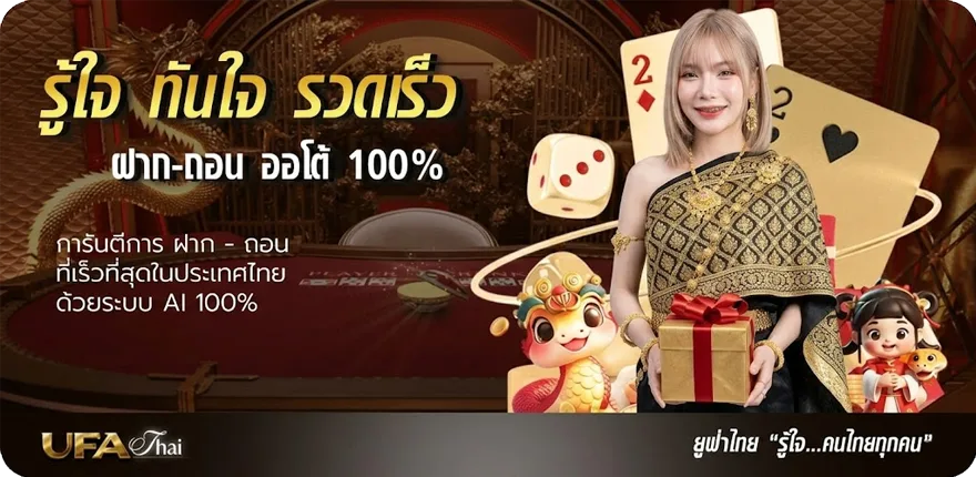 โปรโมชั่น 99 ดู บอล สด สมาชิกใหม่ — โปรโมชั่นสมาชิกใหม่