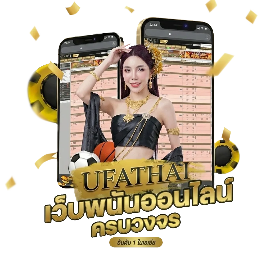 99 ดู บอล สด โบนัส — สมาชิกใหม่