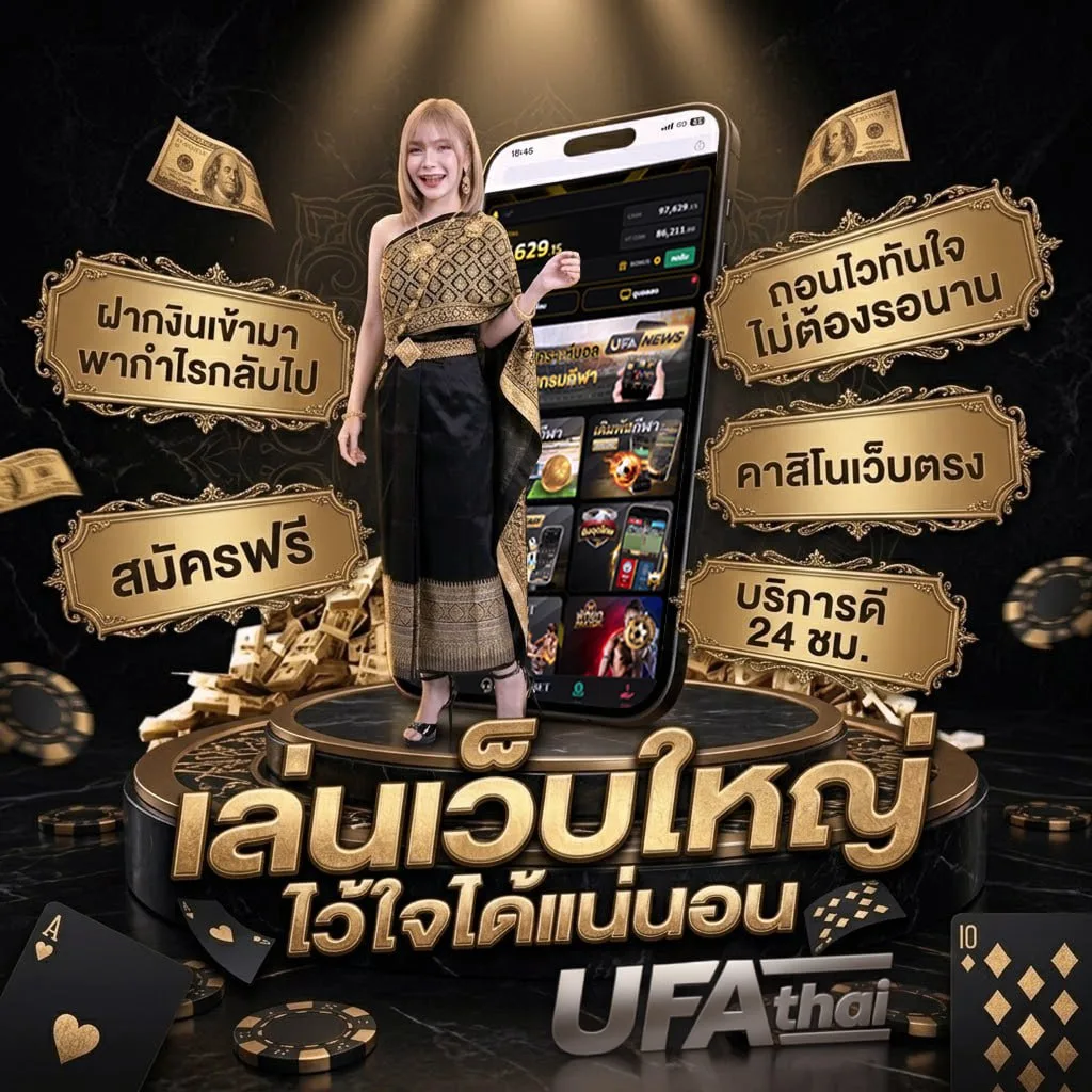99 ดู บอล สด Brand Banner — เว็บตรง UFABET
