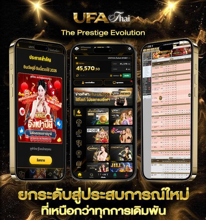 99 ดู บอล สด  เว็บตรง UFABET